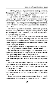Kot, jego wiedźma i przeklęty książę